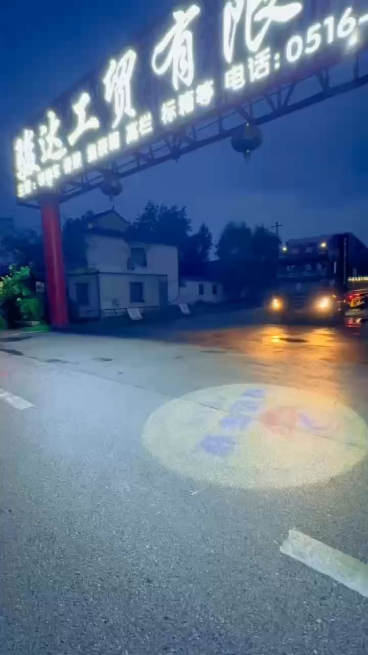 视频展示